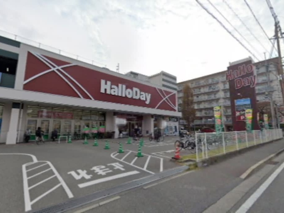 スーパー　セリア ハローデイ別府店（スーパー）まで577m