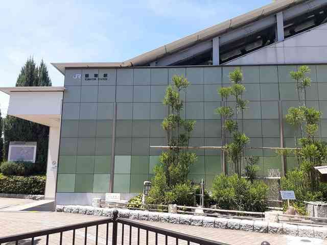 その他　熊取駅様（その他）まで740m