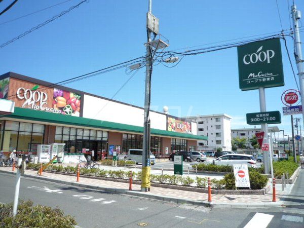 スーパー　ユーコープ　ミオクチーナ下野東店（スーパー）まで2309m