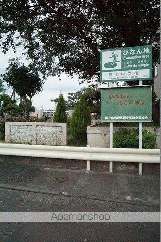 中学校　籠上中学校（中学校）まで786m