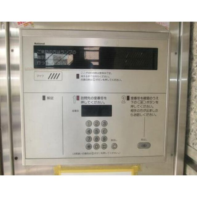 その他　その他共有部分