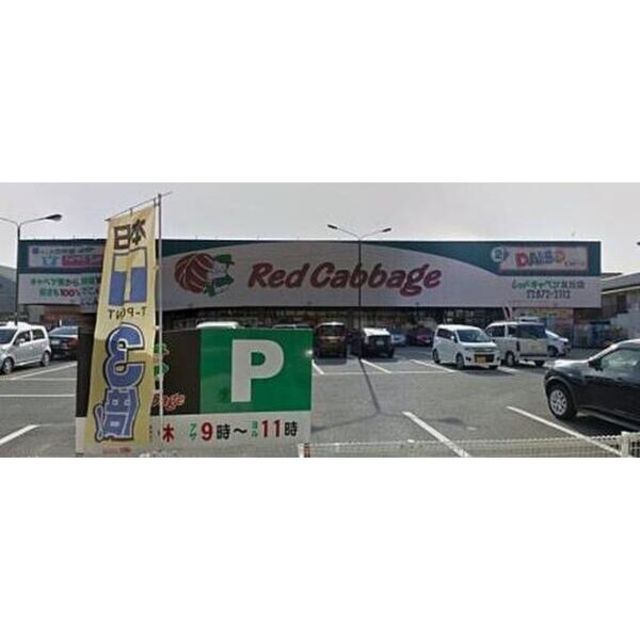 その他　現地周辺