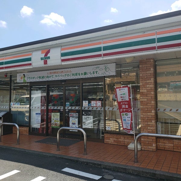 コンビニ　セブンイレブン 横浜池辺町店（コンビニ）まで308m