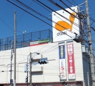 スーパー　ダイエー鴨居店（スーパー）まで617m