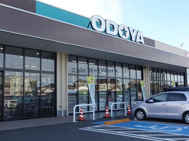 スーパー　ODOYA江川店（スーパー）まで2108m