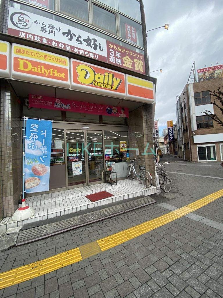 コンビニ　デイリーヤマザキ本八幡駅南口店（コンビニ）まで650m