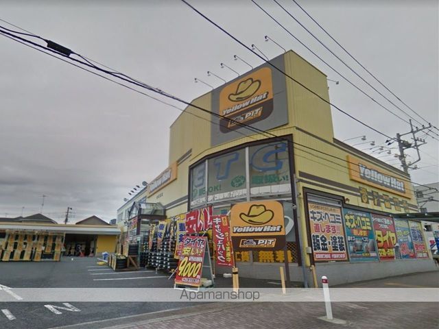 その他　イエローハット 相模原店（その他）まで566m