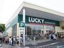 スーパー　ラッキー山の手店（スーパー）まで712m