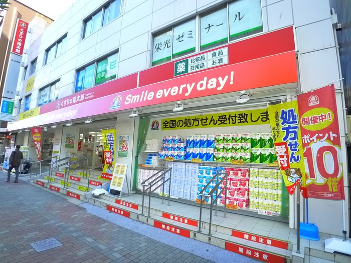 ドラックストア　くすりの福太郎東陽町3丁目店（ドラッグストア）まで750m