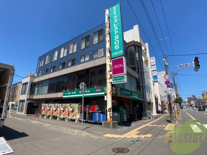 スーパー　まいばすけっと北30条西5丁目店（スーパー）まで302m
