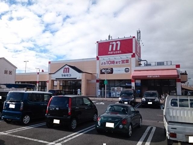スーパー　丸善スーパー守山店（スーパー）まで1089m
