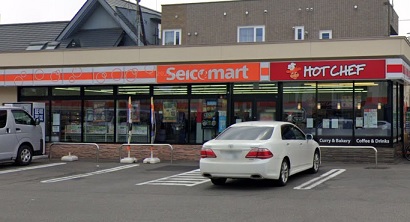 コンビニ　セイコーマート南郷店（コンビニ）まで109m