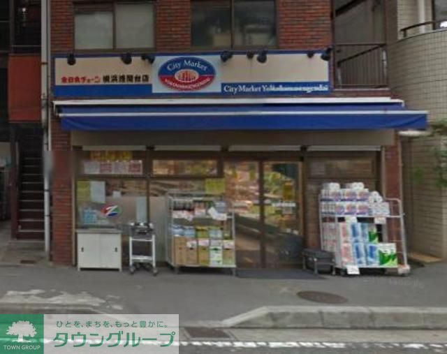 スーパー　★★全日食チェーン（スーパー）まで340m