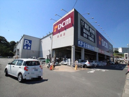 ホームセンター　DCMカーマ 新城店（ホームセンター）まで344m
