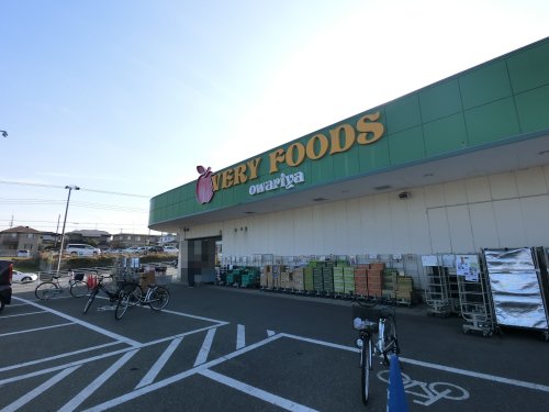 スーパー　尾張屋 長浦店（スーパー）まで897m