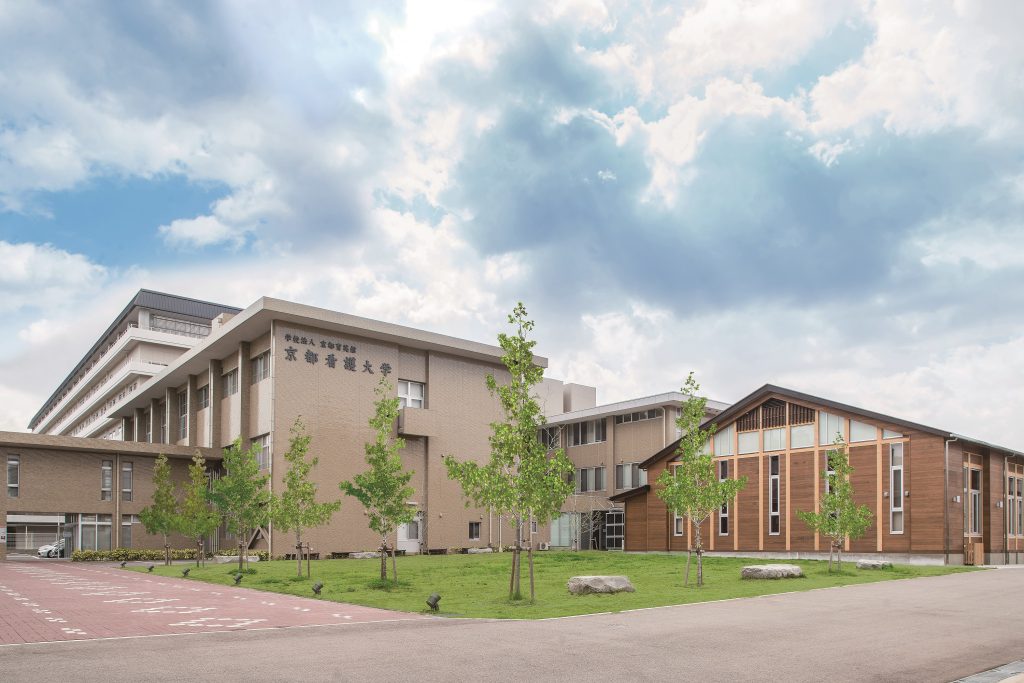 大学・短大　京都看護大学（大学・短大）まで842m