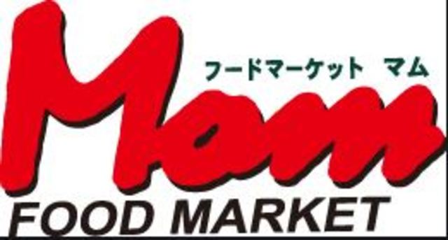 スーパー　フードマーケットMom桃里店（スーパー）まで1763m