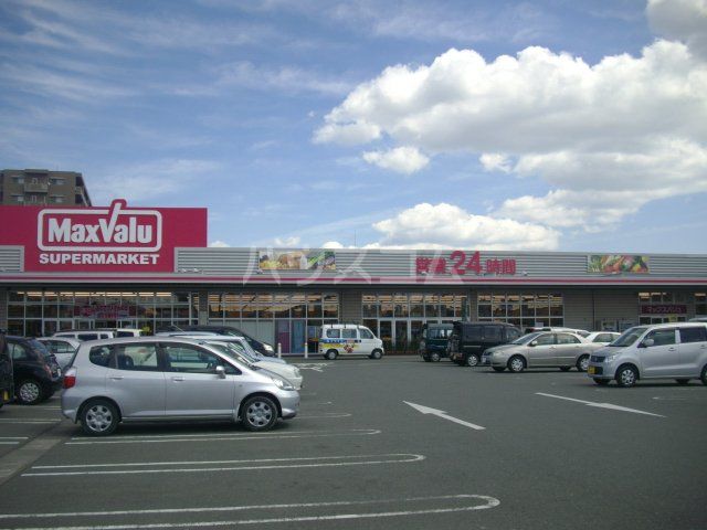 スーパー　マックスバリュ 浜松和田店（スーパー）まで733m