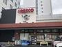 スーパー　FRESCO江坂店（スーパー）まで835m