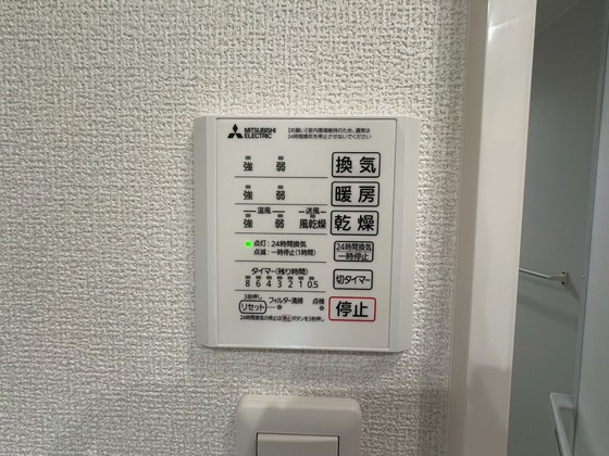 その他　※別部屋の写真です
