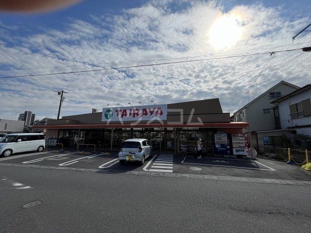 スーパー　TAIRAYA 月吉店（スーパー）まで450m