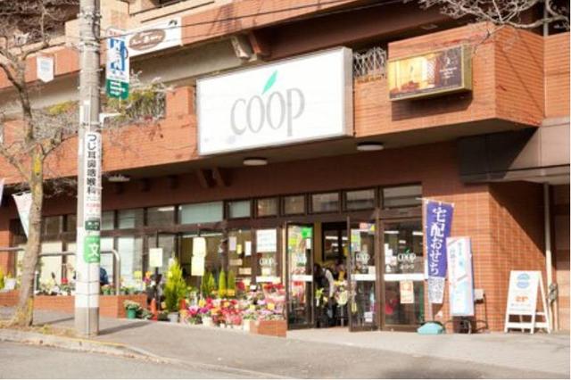 スーパー　ユーコープたまプラーザ店（スーパー）まで1238m