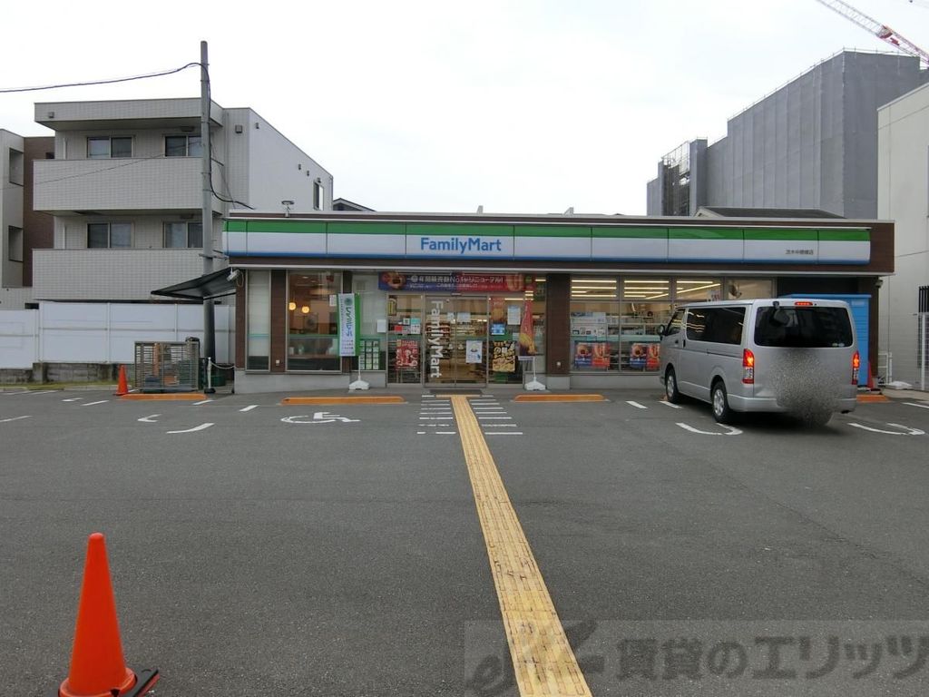コンビニ　ファミリーマート茨木中穂積店（コンビニ）まで230m