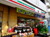 コンビニ　セブンイレブン　三軒茶屋世田谷通り店（コンビニ）まで756m