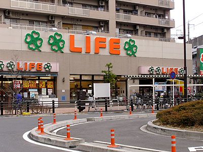 スーパー　ライフアクトピア北赤羽店（スーパー）まで332m