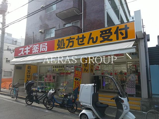 ドラックストア　スギ薬局 二葉店（ドラッグストア）まで437m