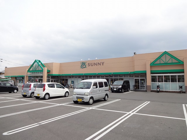 スーパー　サニー有田店（スーパー）まで647m