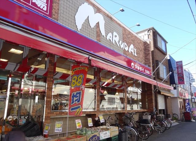 スーパー　マルダイ矢向店（スーパー）まで2206m