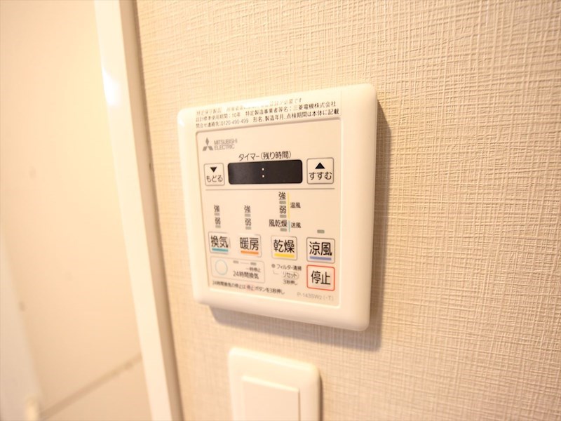 その他設備　浴室暖房乾燥機付き