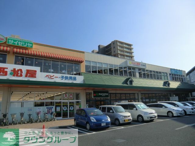 スーパー　マルエツ三郷中央店（スーパー）まで1840m