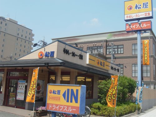 飲食店　松屋 奈良駅前店（飲食店）まで319m