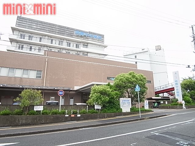 病院　特定医療法人明仁会明舞中央病院（病院）まで1738m