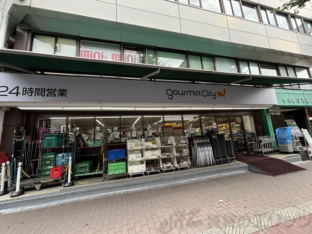 スーパー　グルメシティ南方店（スーパー）まで660m