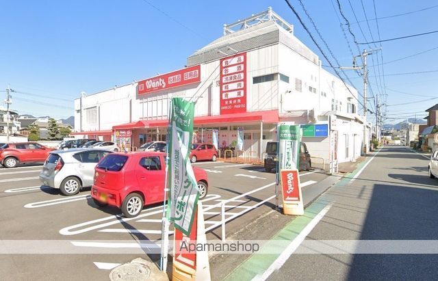 ドラックストア　ウォンツ大竹新町店（ドラッグストア）まで840m