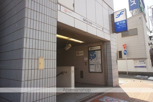 その他　地下鉄　福岡空港（その他）まで4535m