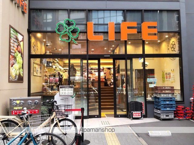 スーパー　ライフ本郷三丁目駅前店（スーパー）まで653m