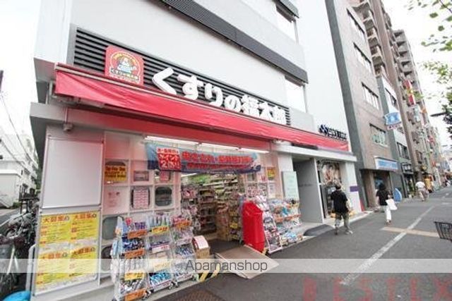 ドラックストア　くすりの福太郎春日駅前店（ドラッグストア）まで630m
