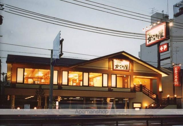 飲食店　かごの屋守口太子橋店（飲食店）まで170m