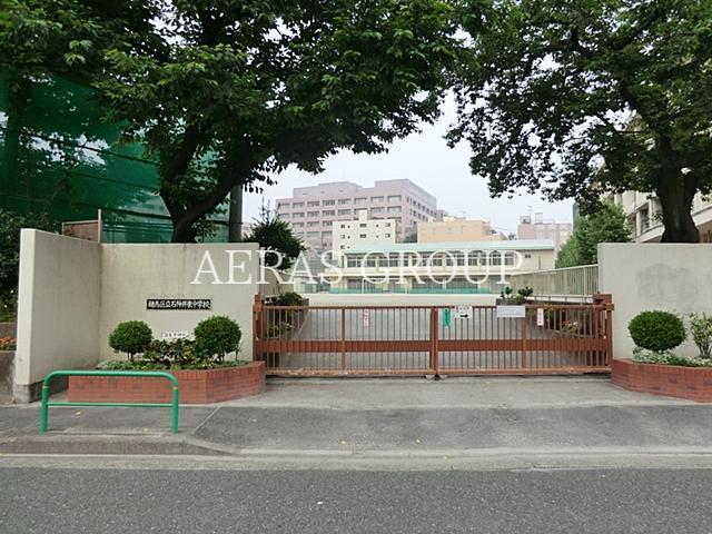 中学校　練馬区立石神井東中学校（中学校）まで608m