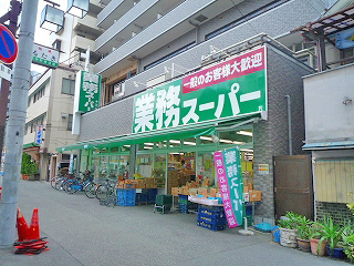 スーパー　業務スーパー十三店（スーパー）まで567m