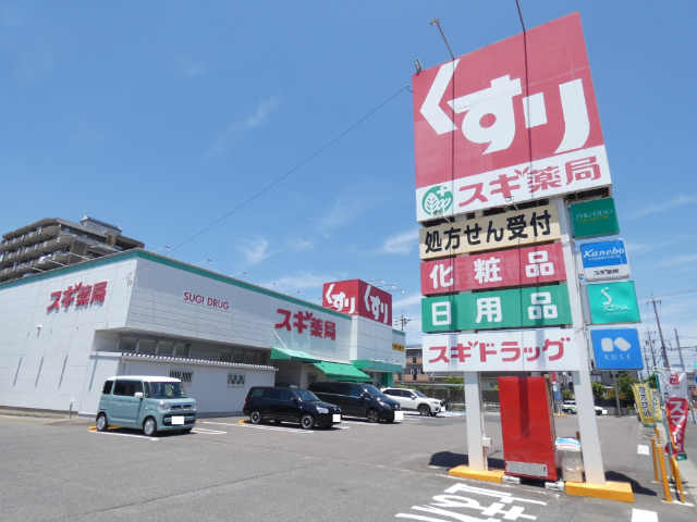 ドラックストア　スギ薬局大地店（ドラッグストア）まで1416m