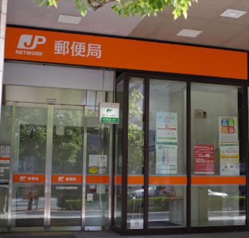 郵便局　芝浦海岸通郵便局（郵便局）まで412m