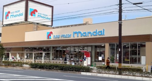 スーパー　mandai(万代) 鶴見店（スーパー）まで458m