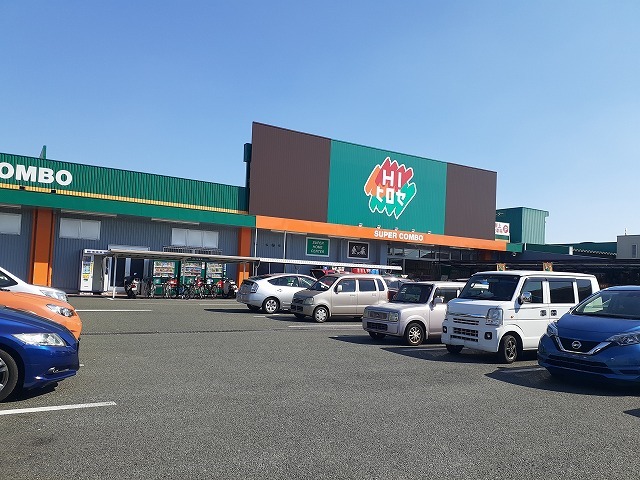 ホームセンター　ＨＩヒロセ渡鹿店（ホームセンター）まで1100m