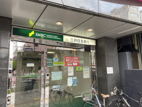 銀行　三井住友銀行（銀行）まで266m