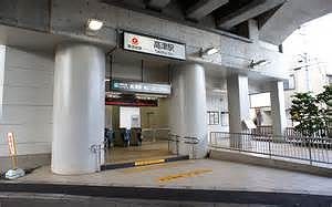 その他　高津駅（その他）まで1300m